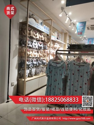 南阳双面中柜落地橱窗展架HM服装货架源头生产厂家